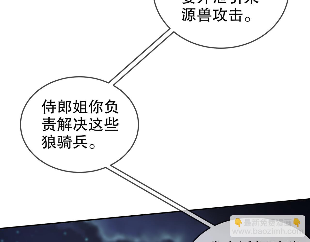 130-记号在哪里？(1/2)-第132话