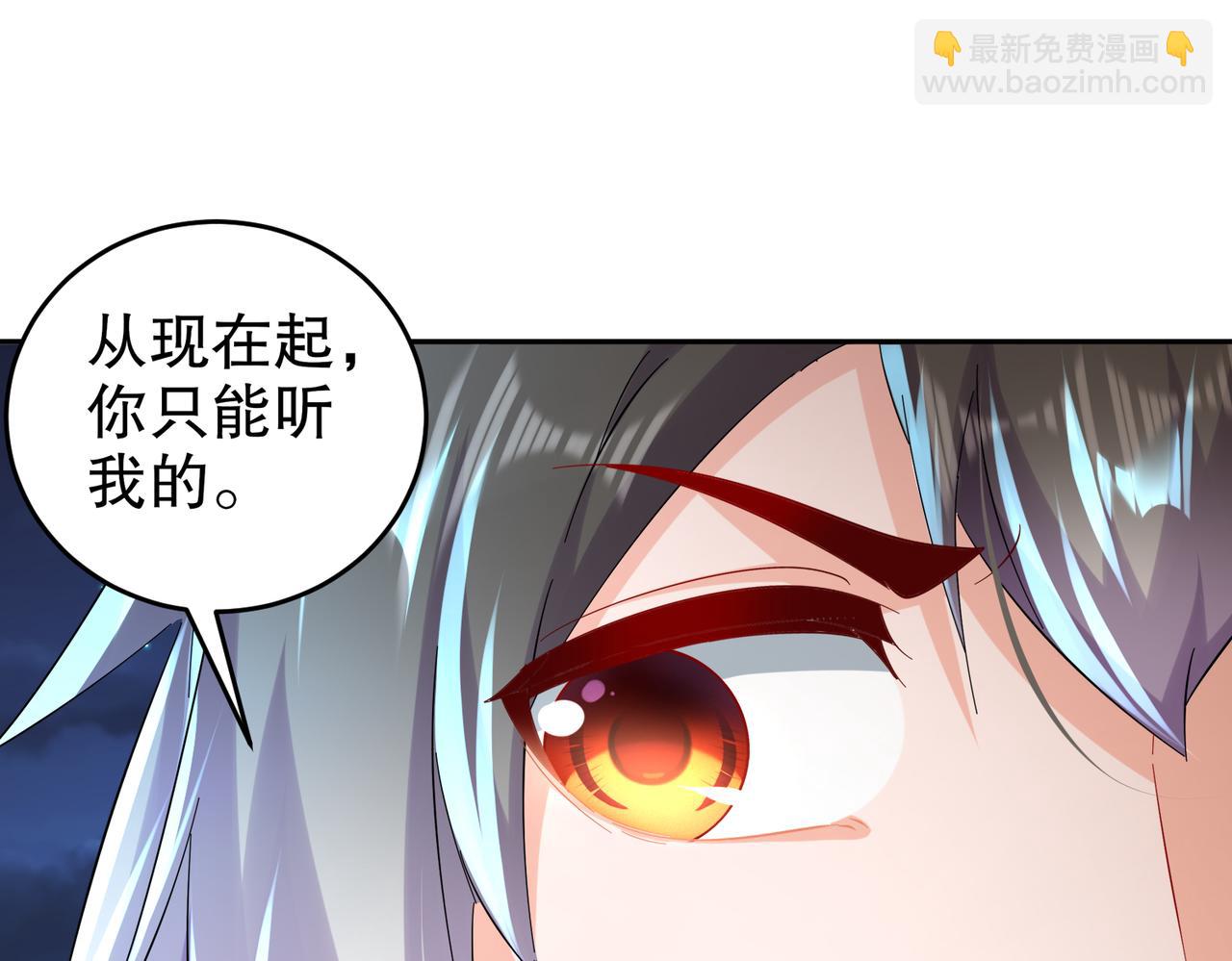 130-记号在哪里？(1/2)-第132话