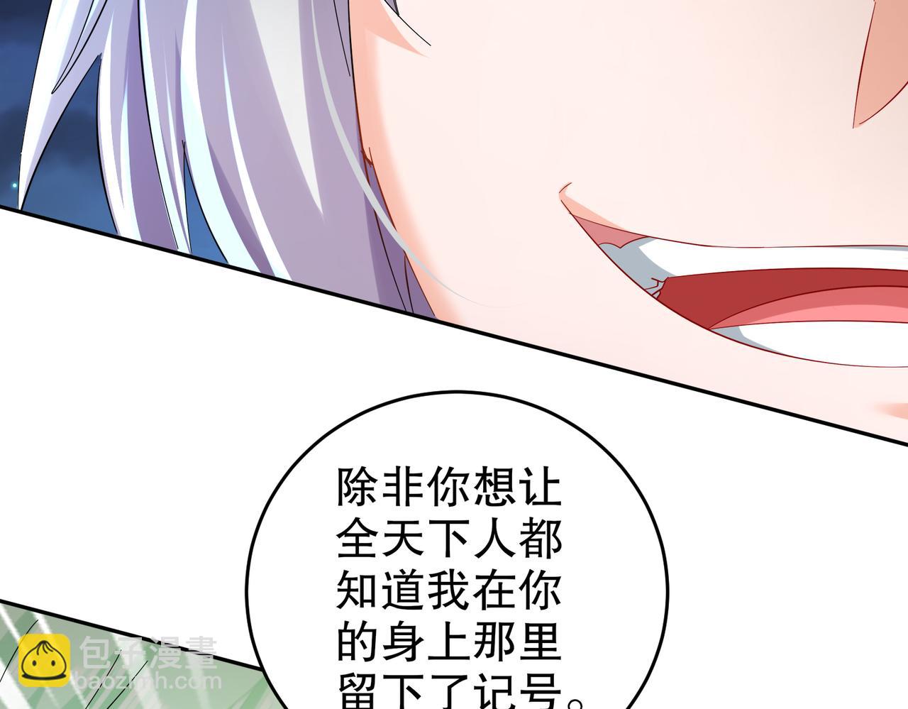130-记号在哪里？(1/2)-第132话