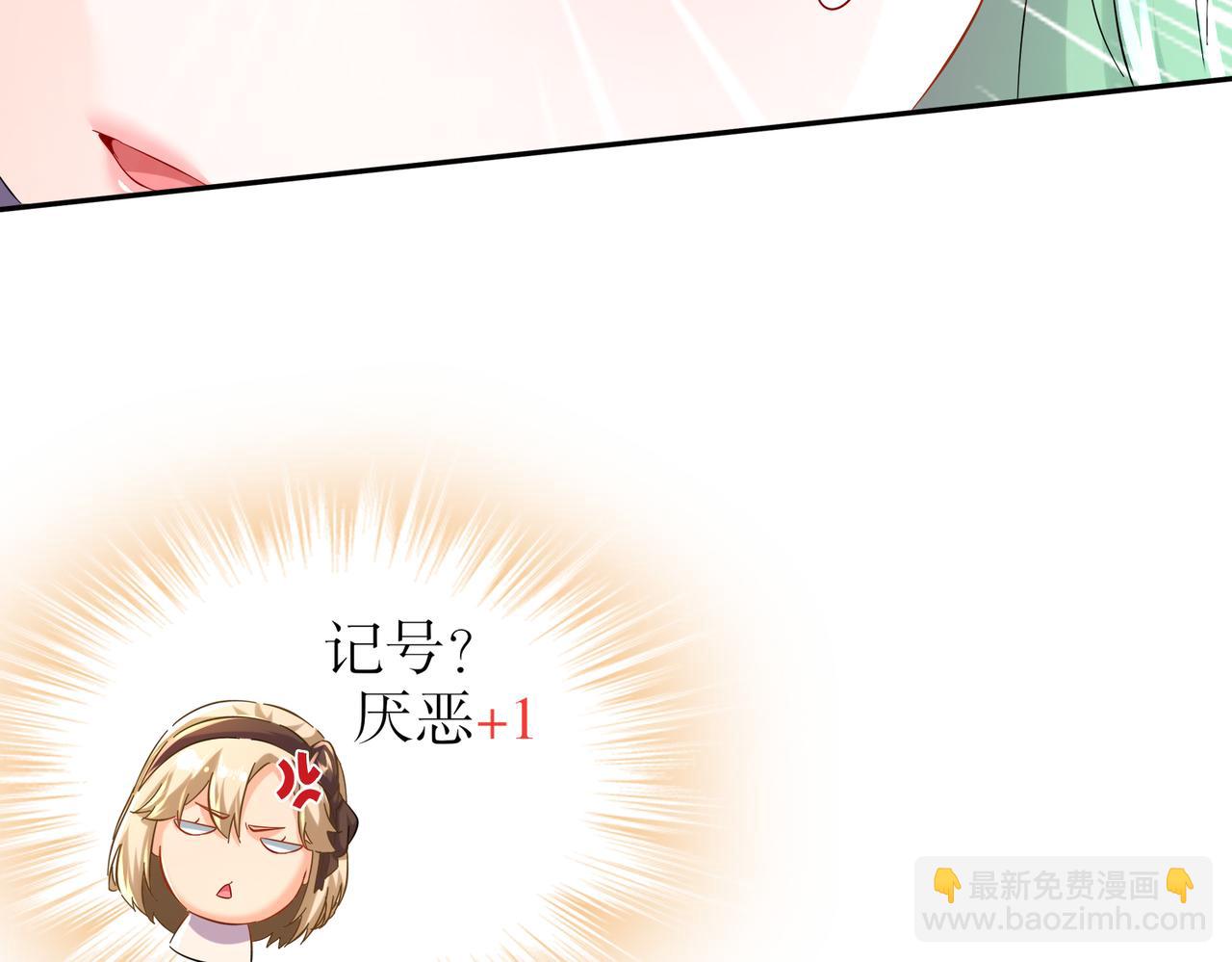 130-记号在哪里？(1/2)-第132话