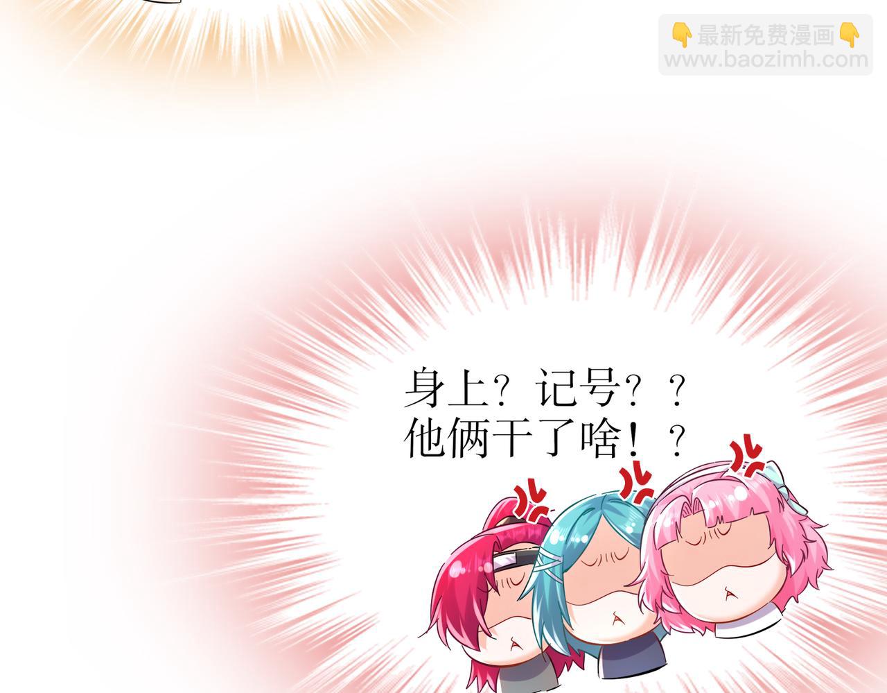 130-记号在哪里？(1/2)-第132话
