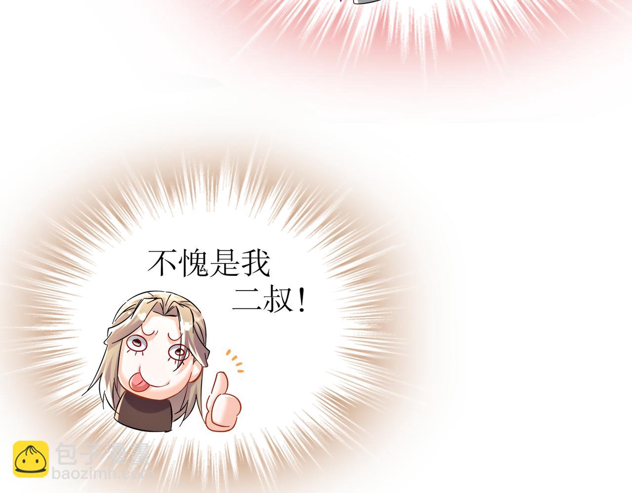 130-记号在哪里？(1/2)-第132话