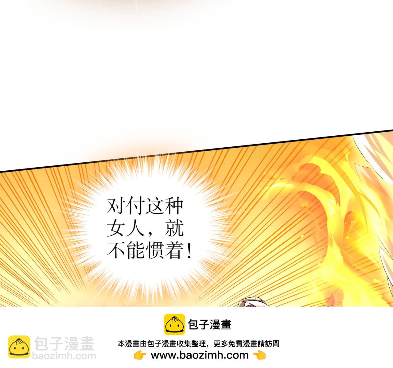 130-记号在哪里？(1/2)-第132话