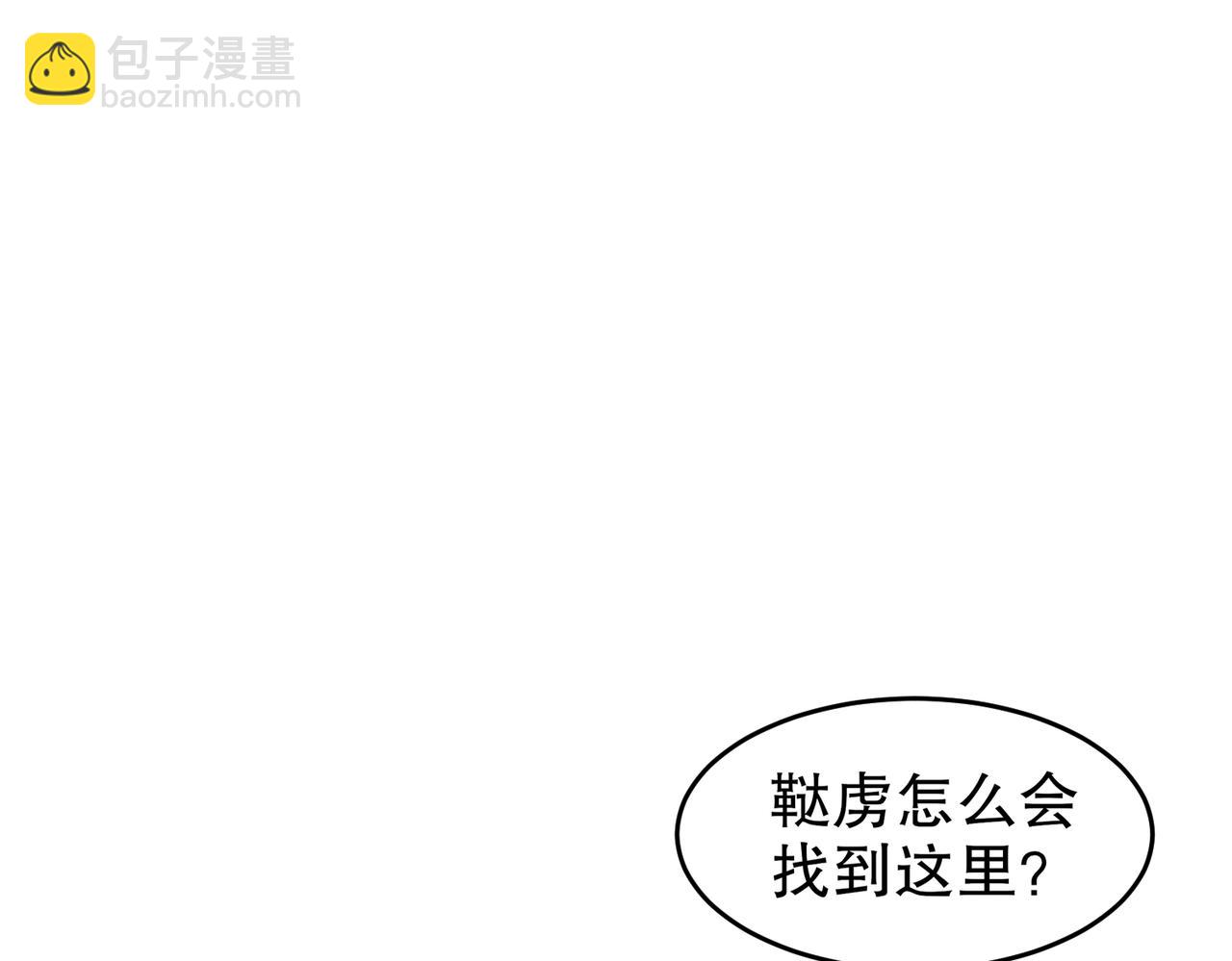 130-记号在哪里？(1/2)-第132话