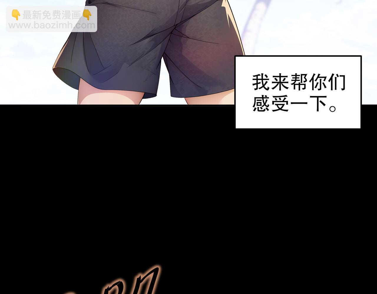 132-太让我失望了！(1/2)-第134话