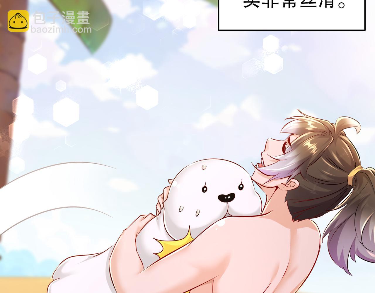 132-太让我失望了！(1/2)-第134话