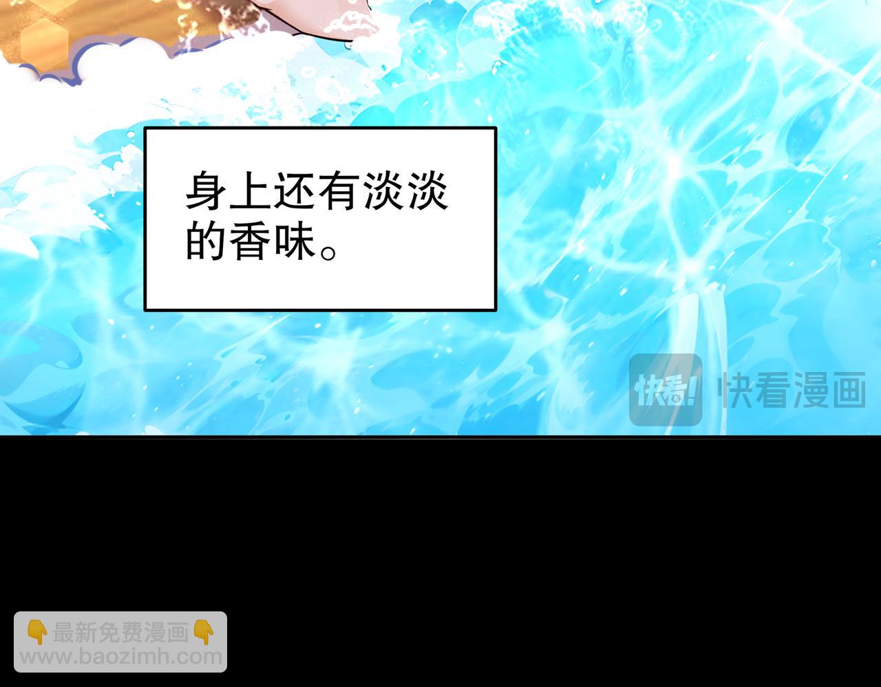 132-太让我失望了！(1/2)-第134话