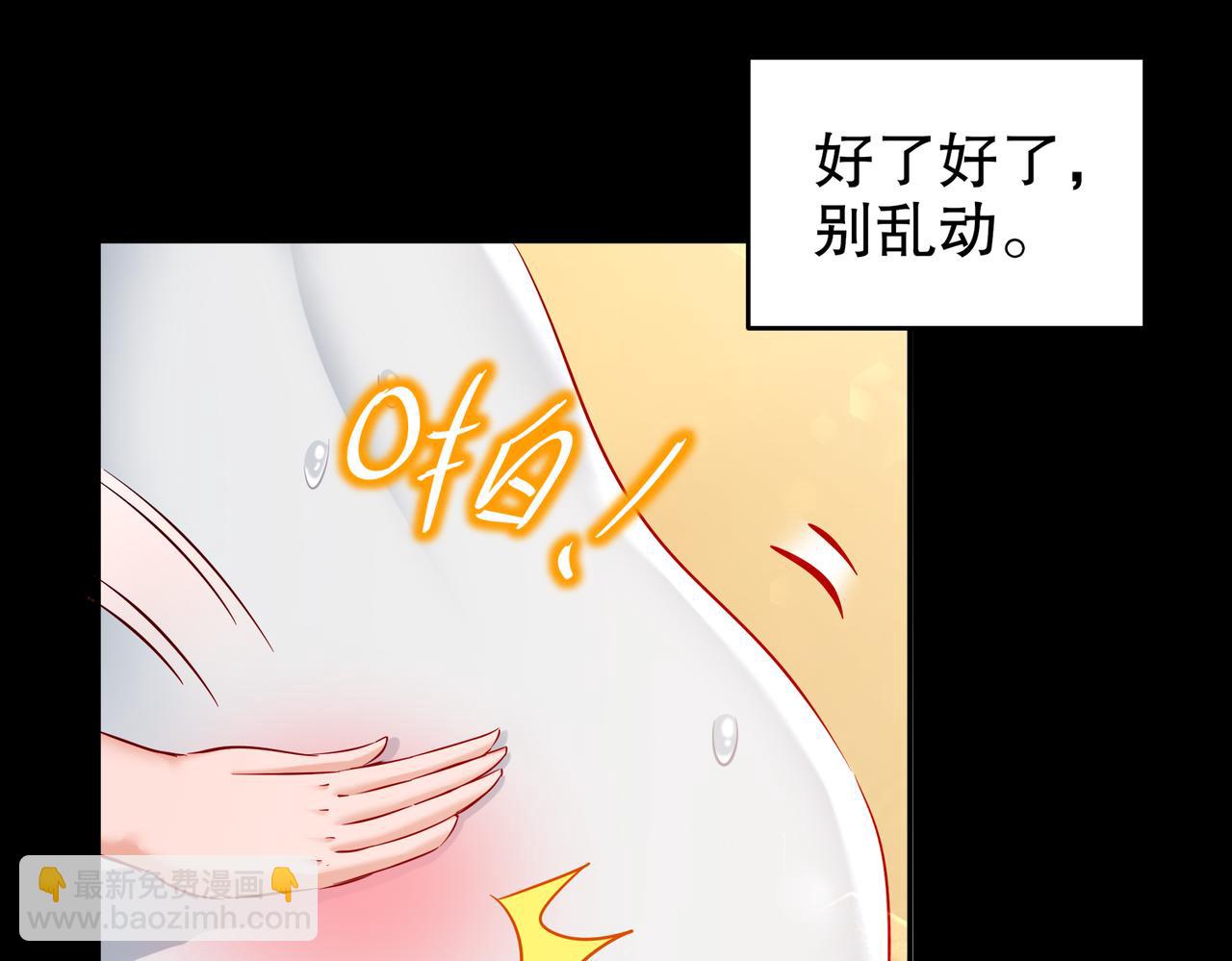 132-太让我失望了！(1/2)-第134话