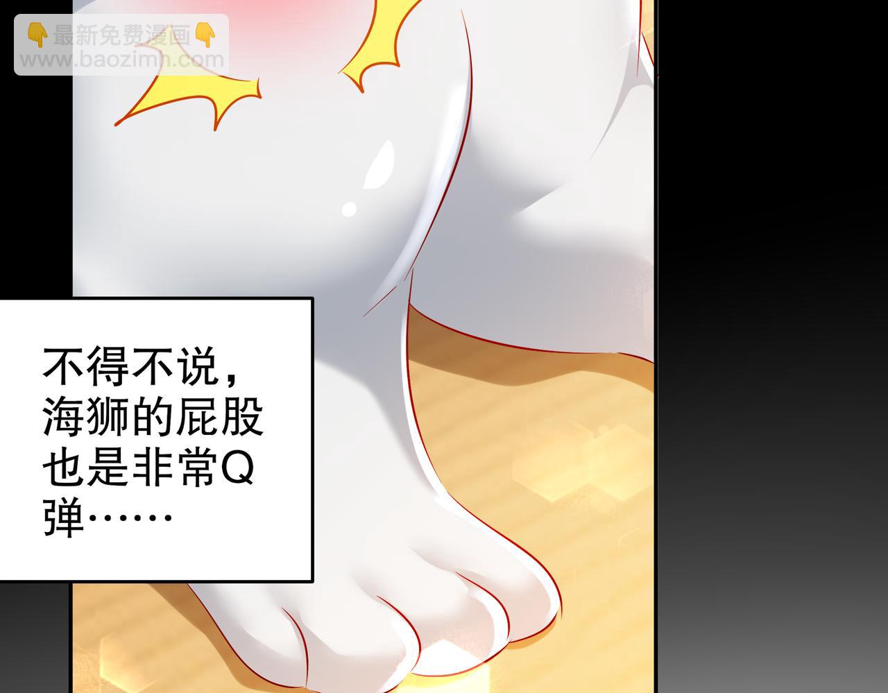 132-太让我失望了！(1/2)-第134话