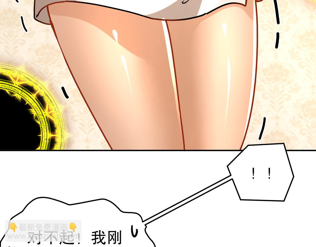 132-太让我失望了！(1/2)-第134话