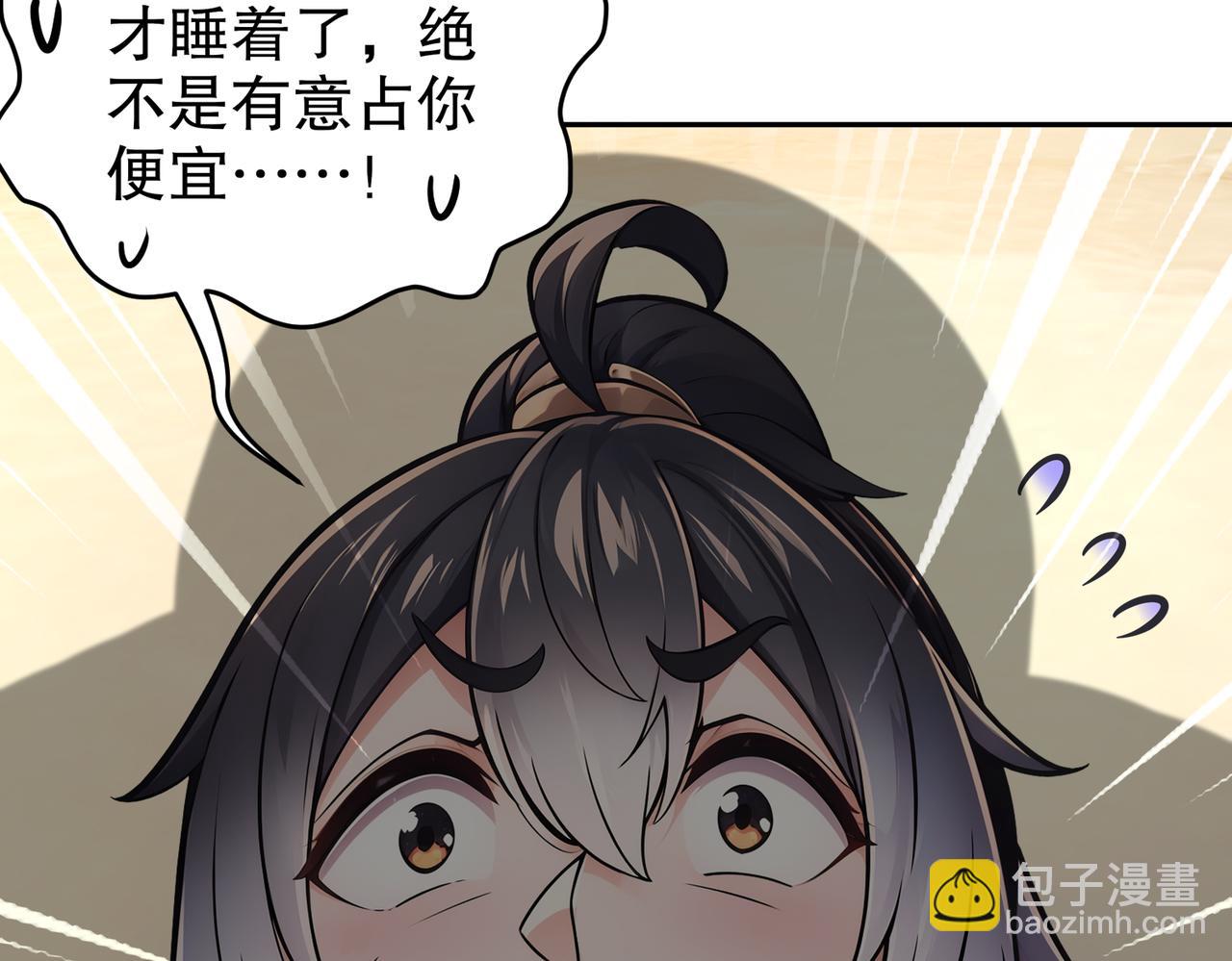 132-太让我失望了！(1/2)-第134话