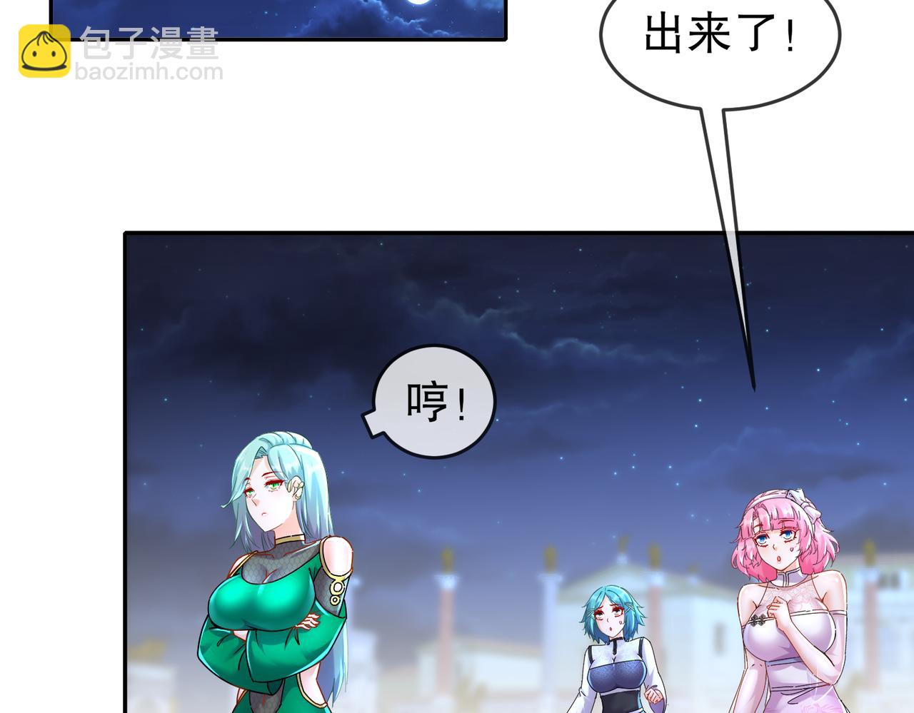 132-太让我失望了！(1/2)-第134话
