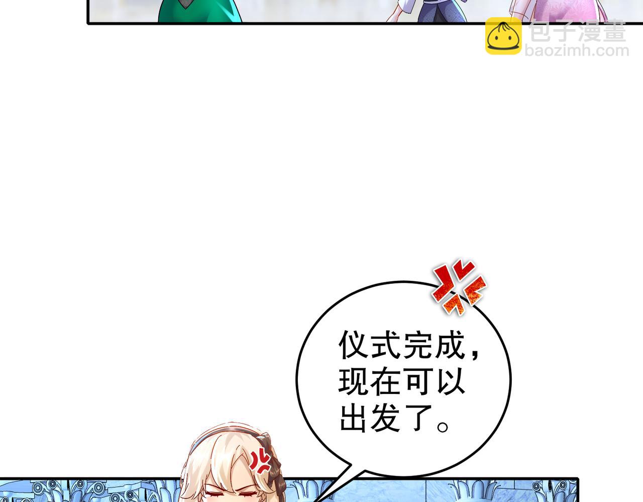 132-太让我失望了！(1/2)-第134话