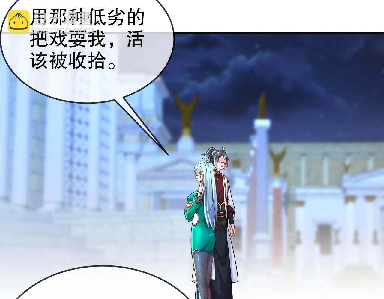 132-太让我失望了！(1/2)-第134话