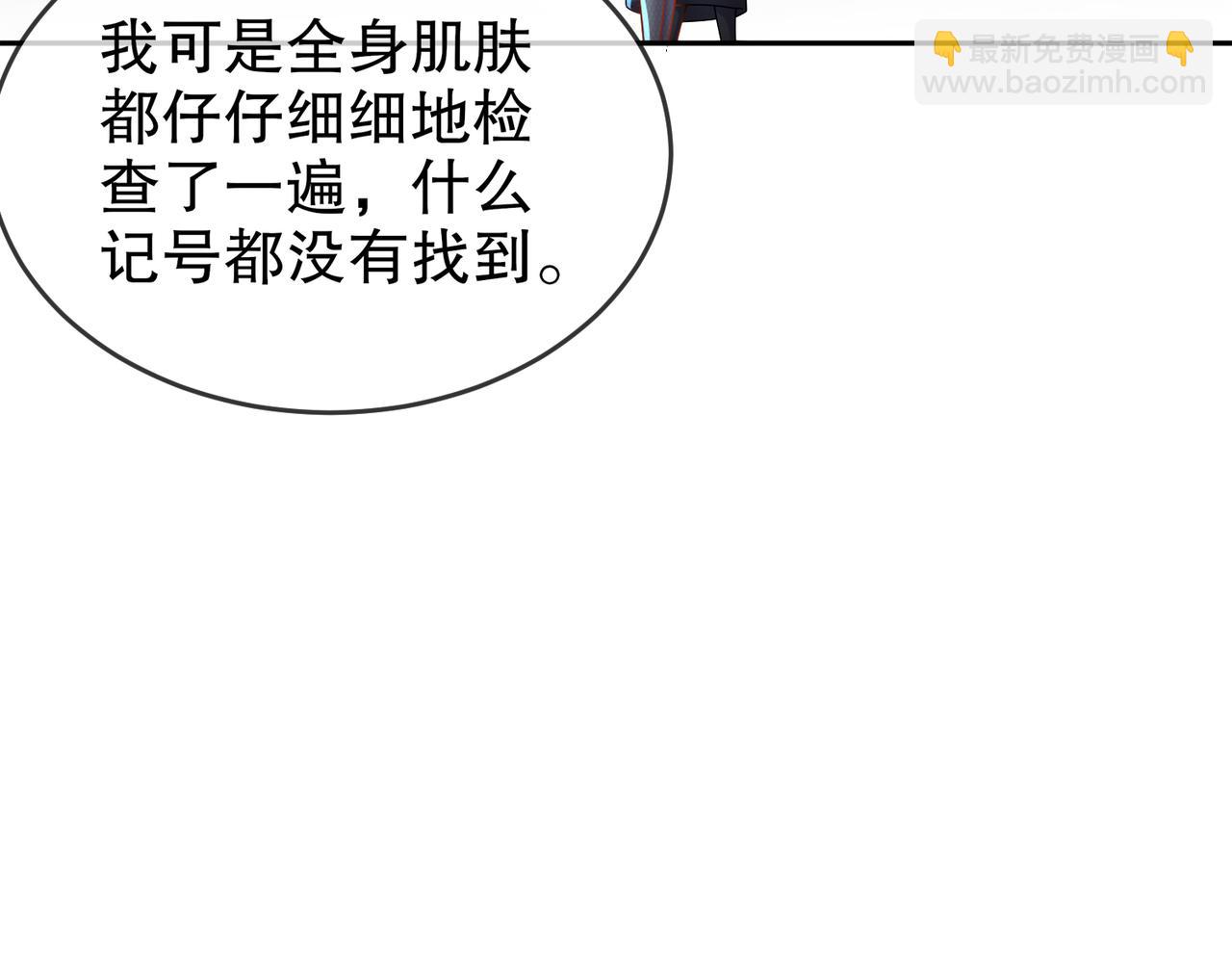 132-太让我失望了！(1/2)-第134话