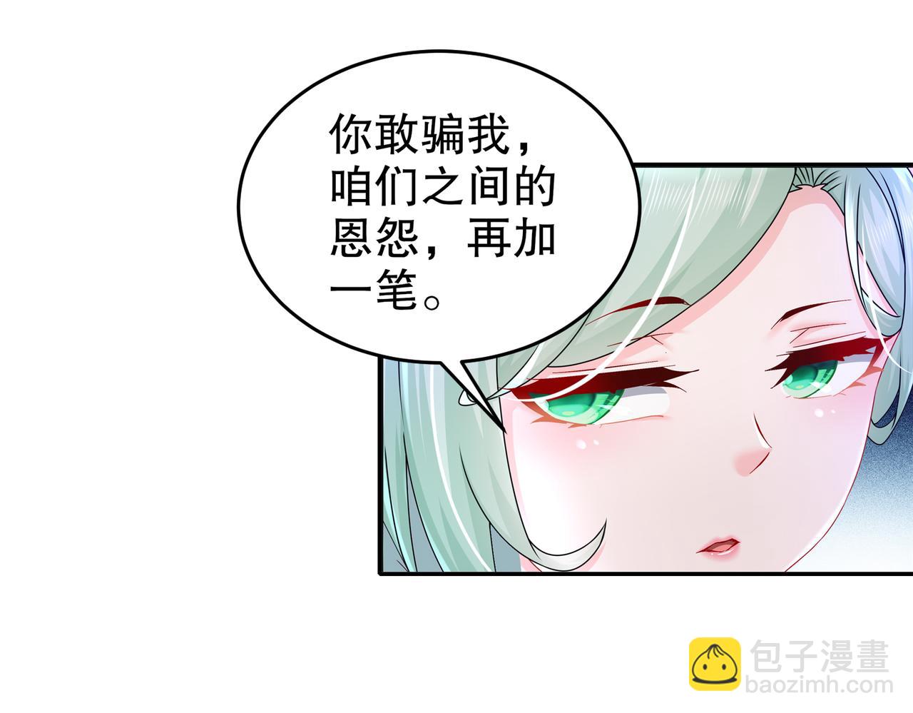 132-太让我失望了！(1/2)-第134话