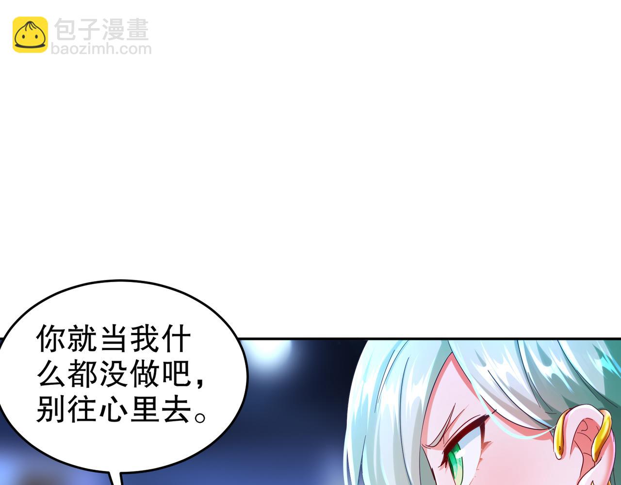 132-太让我失望了！(1/2)-第134话