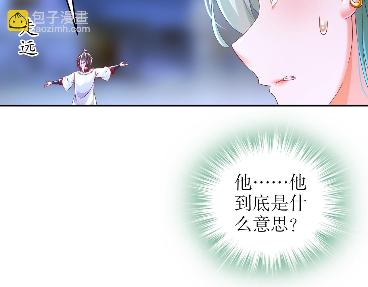 132-太让我失望了！(1/2)-第134话
