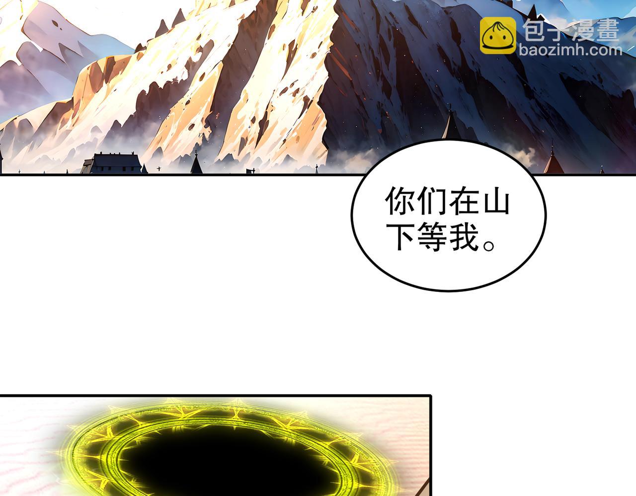 132-太让我失望了！(1/2)-第134话