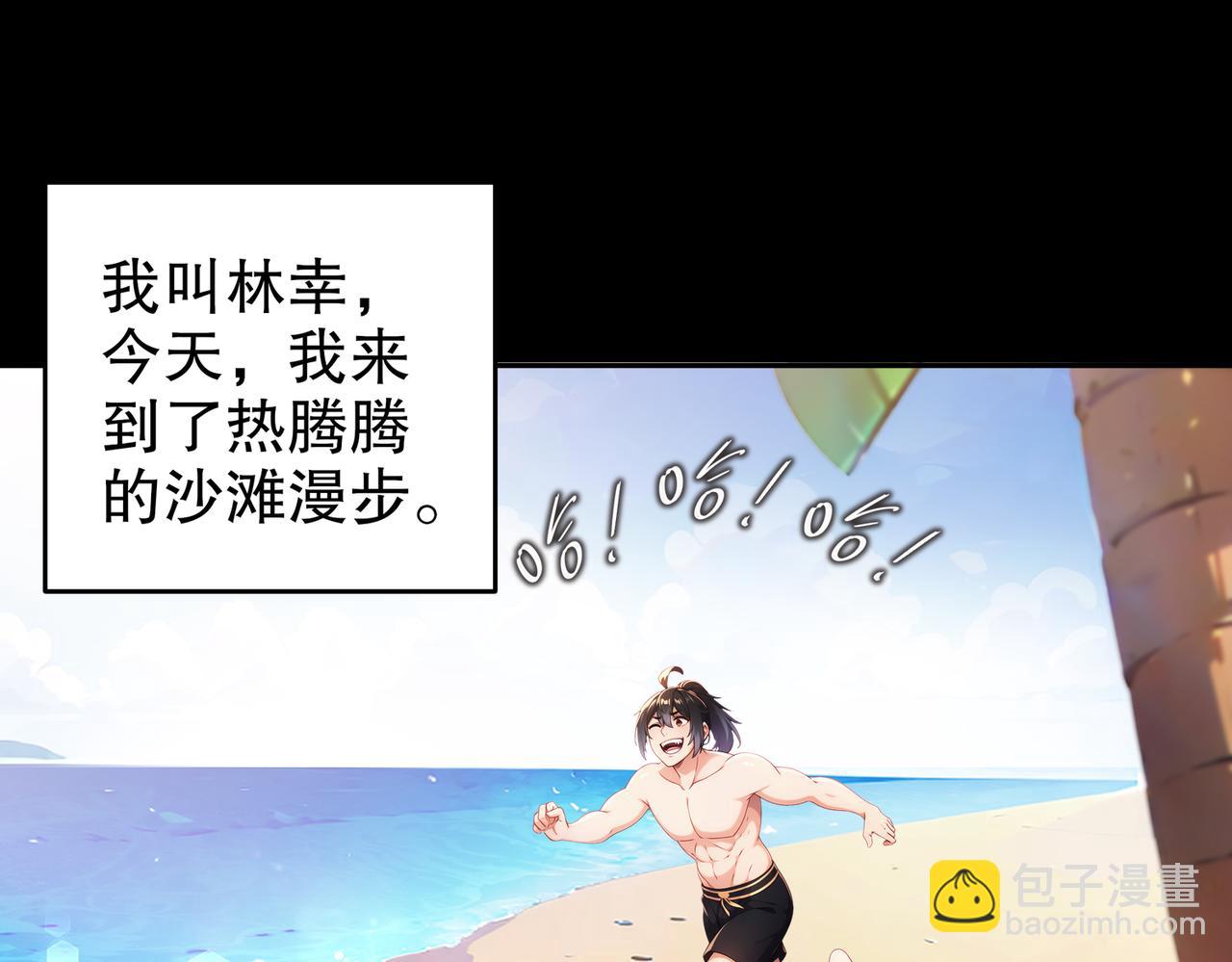 132-太让我失望了！(1/2)-第134话