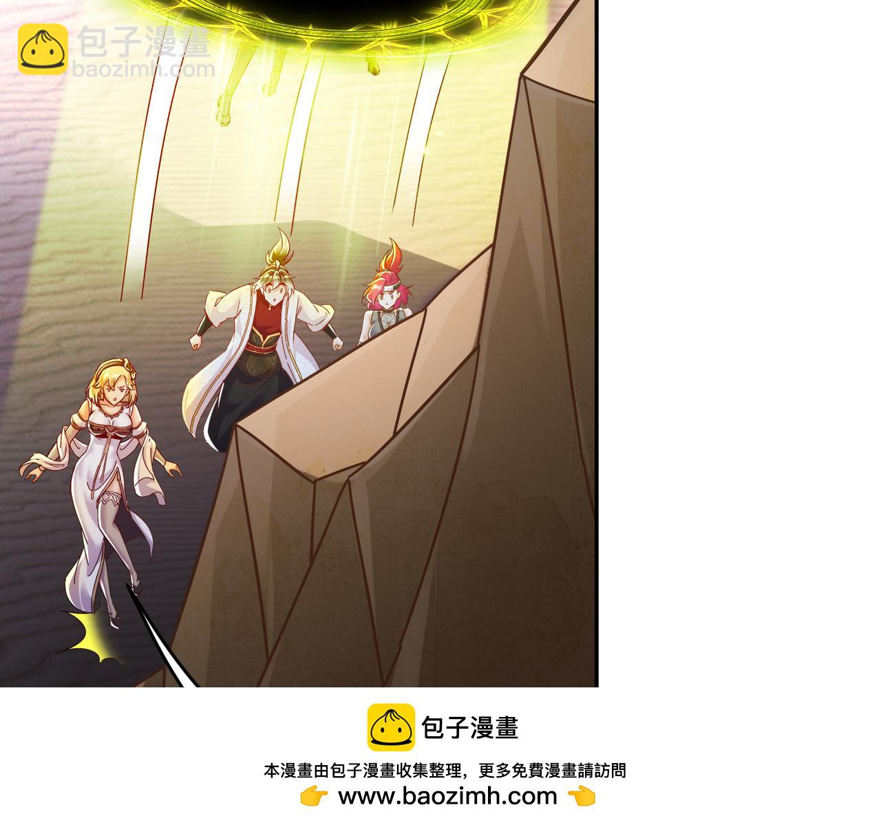 132-太让我失望了！(1/2)-第134话