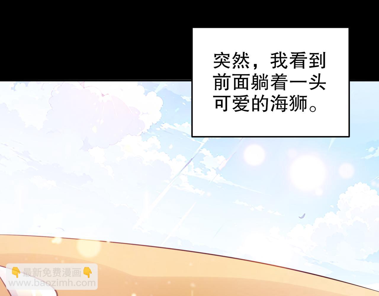 132-太让我失望了！(1/2)-第134话