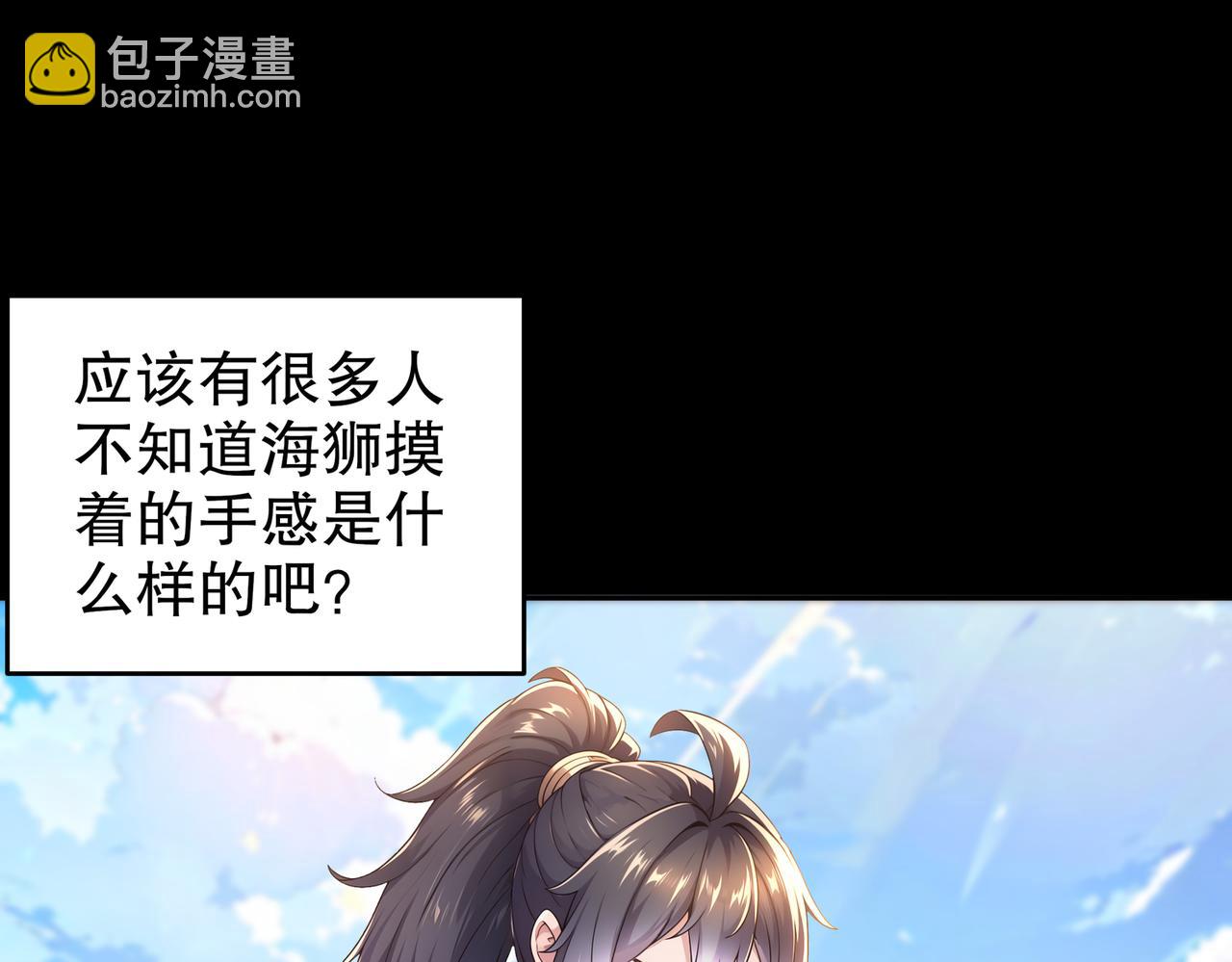 132-太让我失望了！(1/2)-第134话