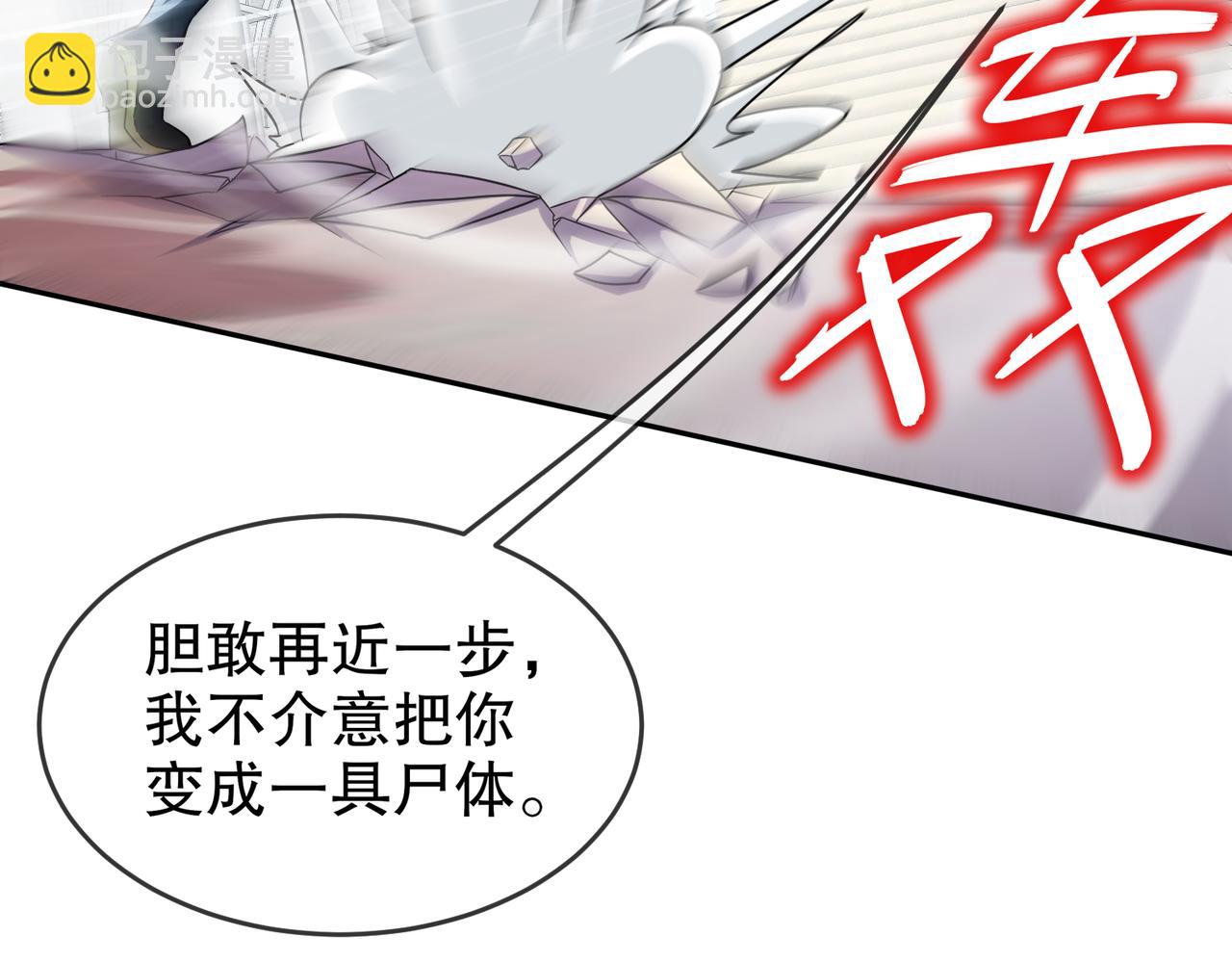 134-我们是什么档次！(1/2)-第136话