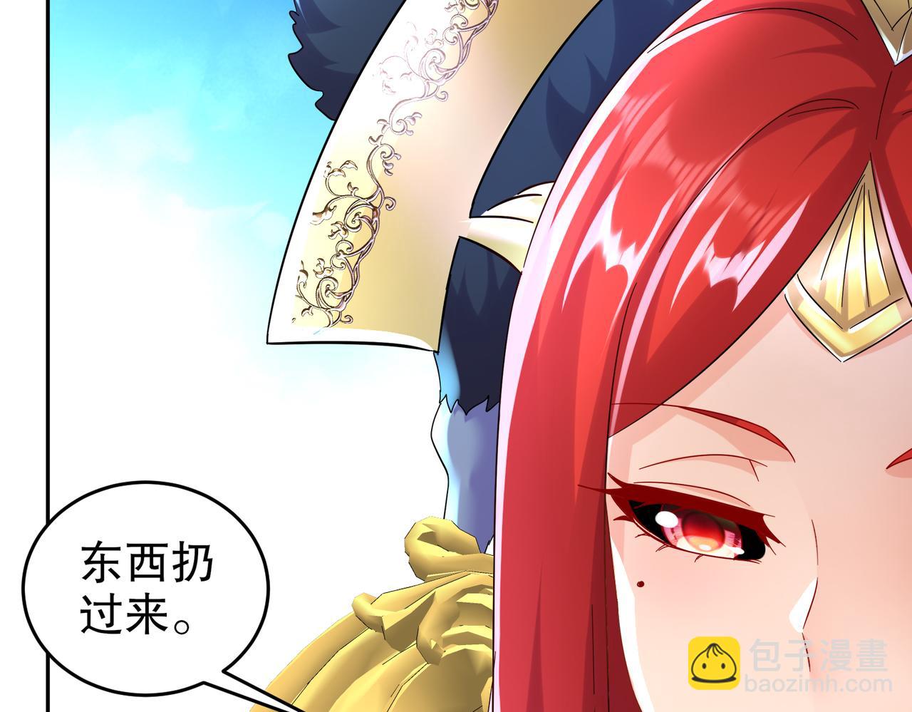 134-我们是什么档次！(1/2)-第136话