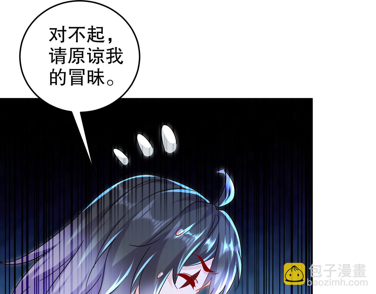 134-我们是什么档次！(1/2)-第136话