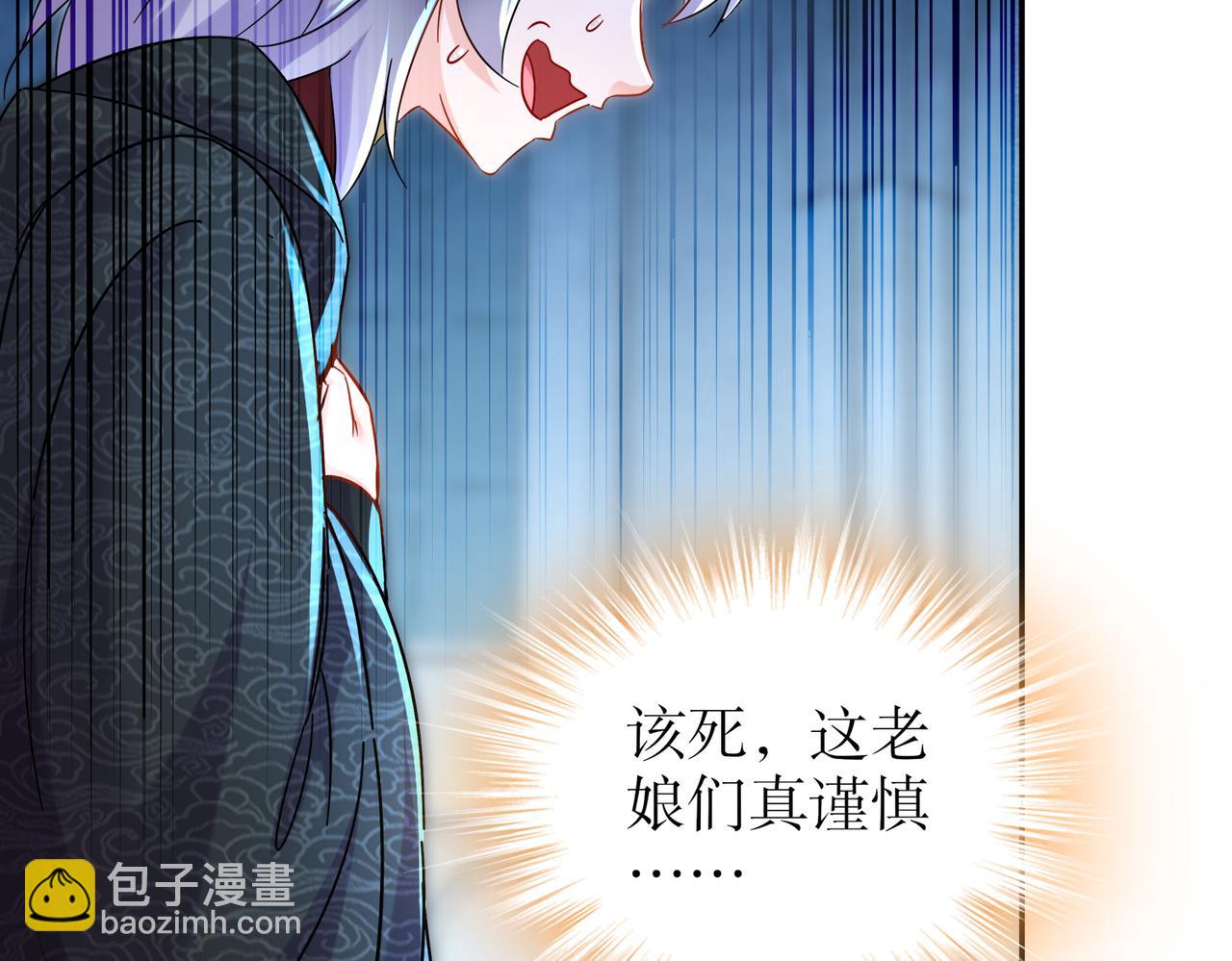 134-我们是什么档次！(1/2)-第136话