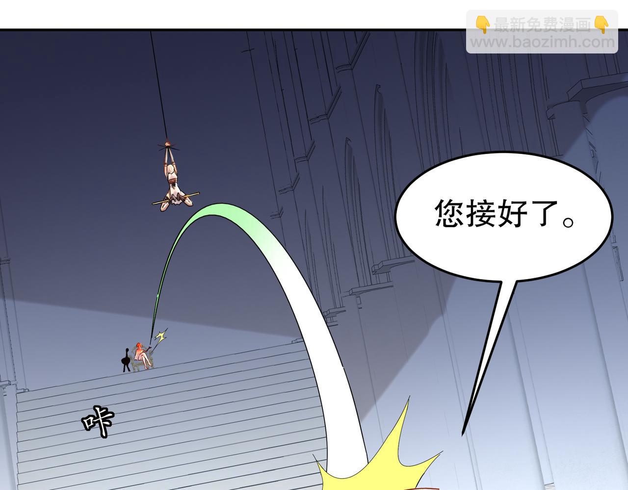 134-我们是什么档次！(1/2)-第136话