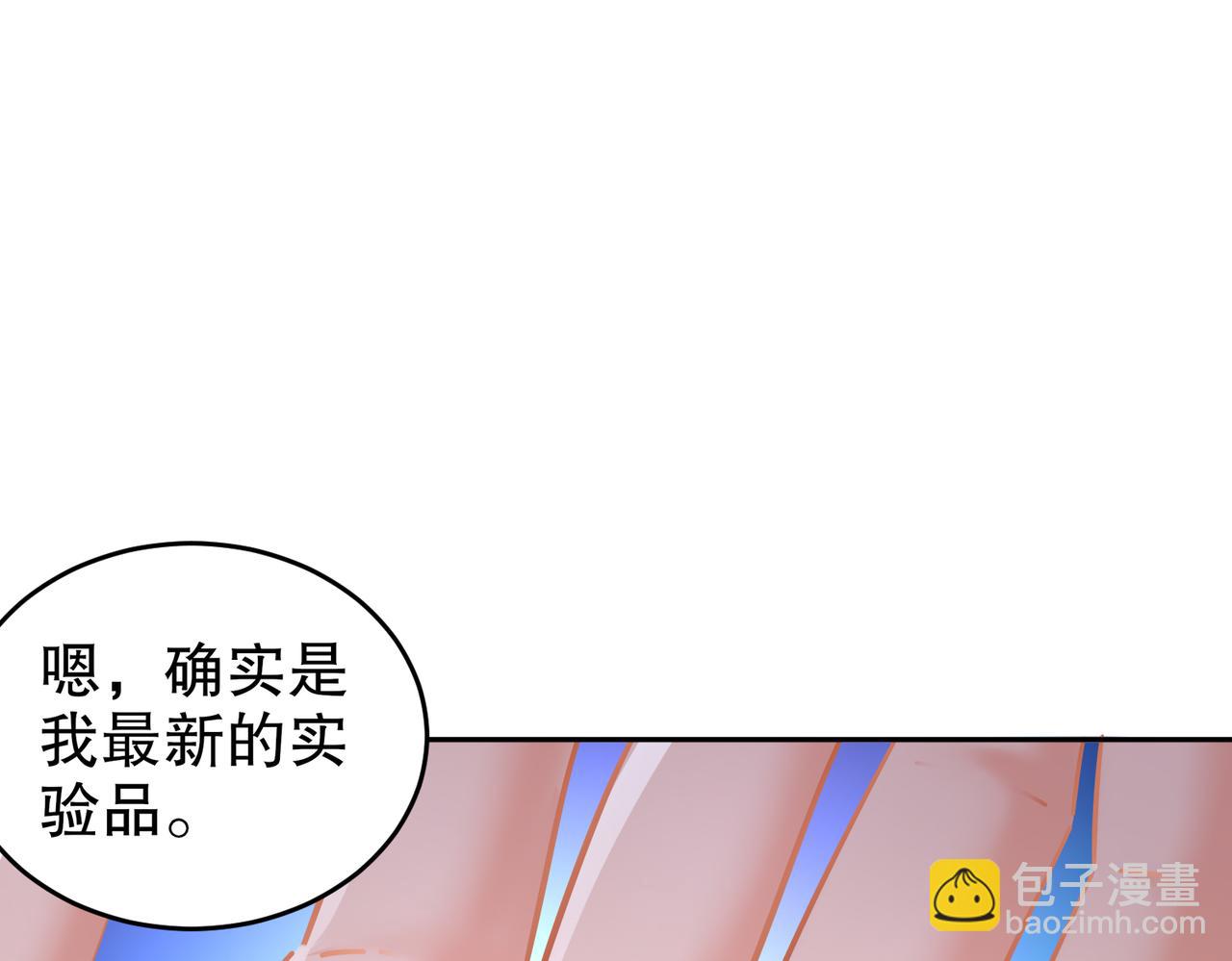 134-我们是什么档次！(1/2)-第136话