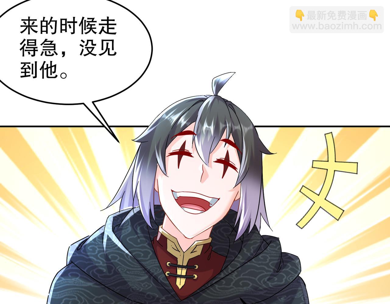 134-我们是什么档次！(1/2)-第136话