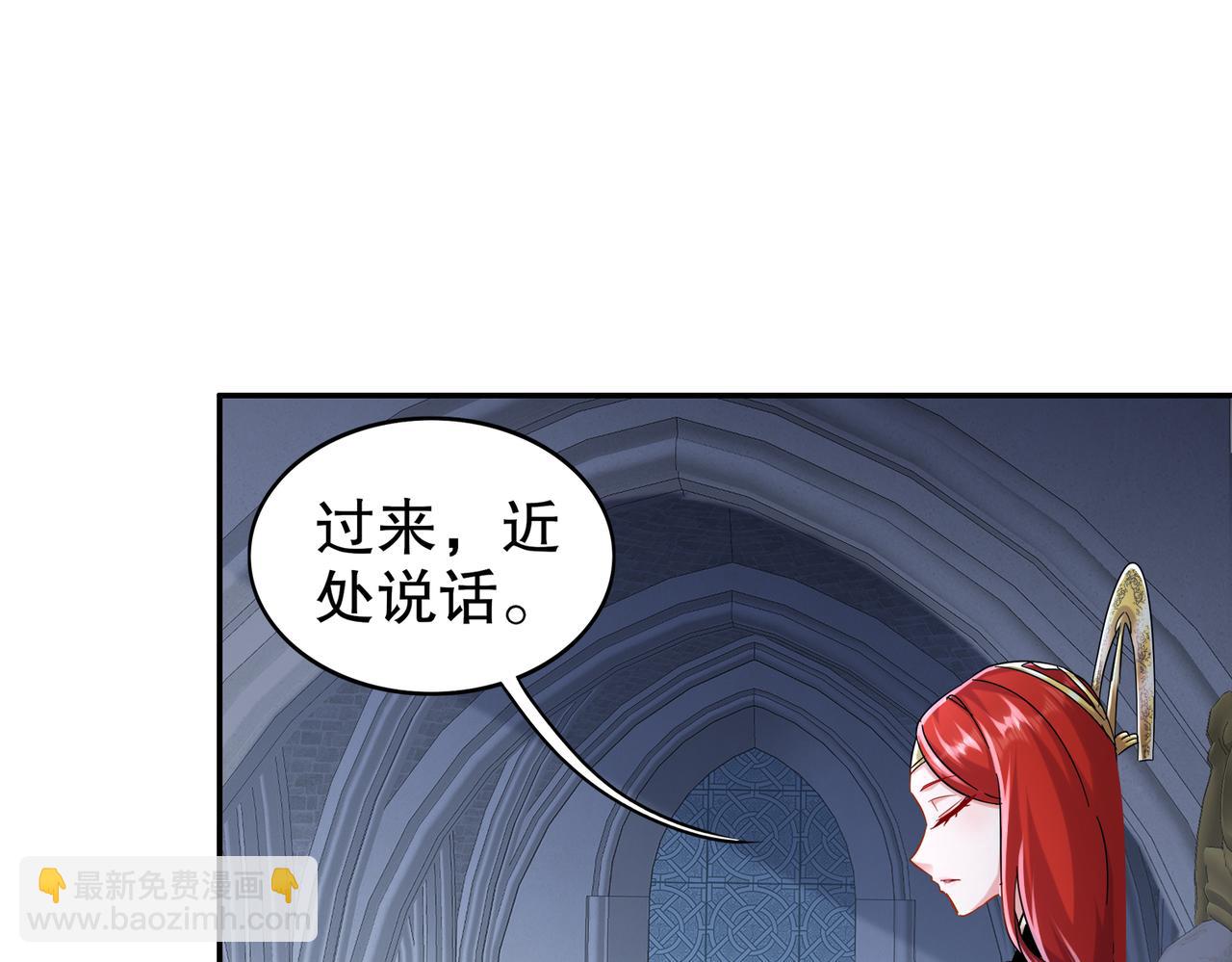 134-我们是什么档次！(1/2)-第136话