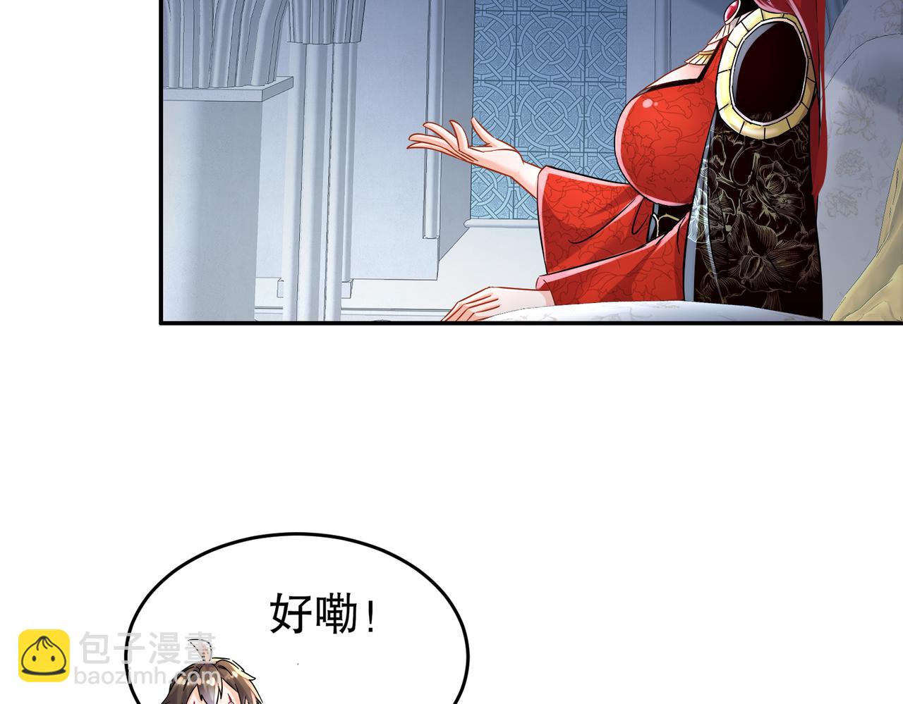 134-我们是什么档次！(1/2)-第136话