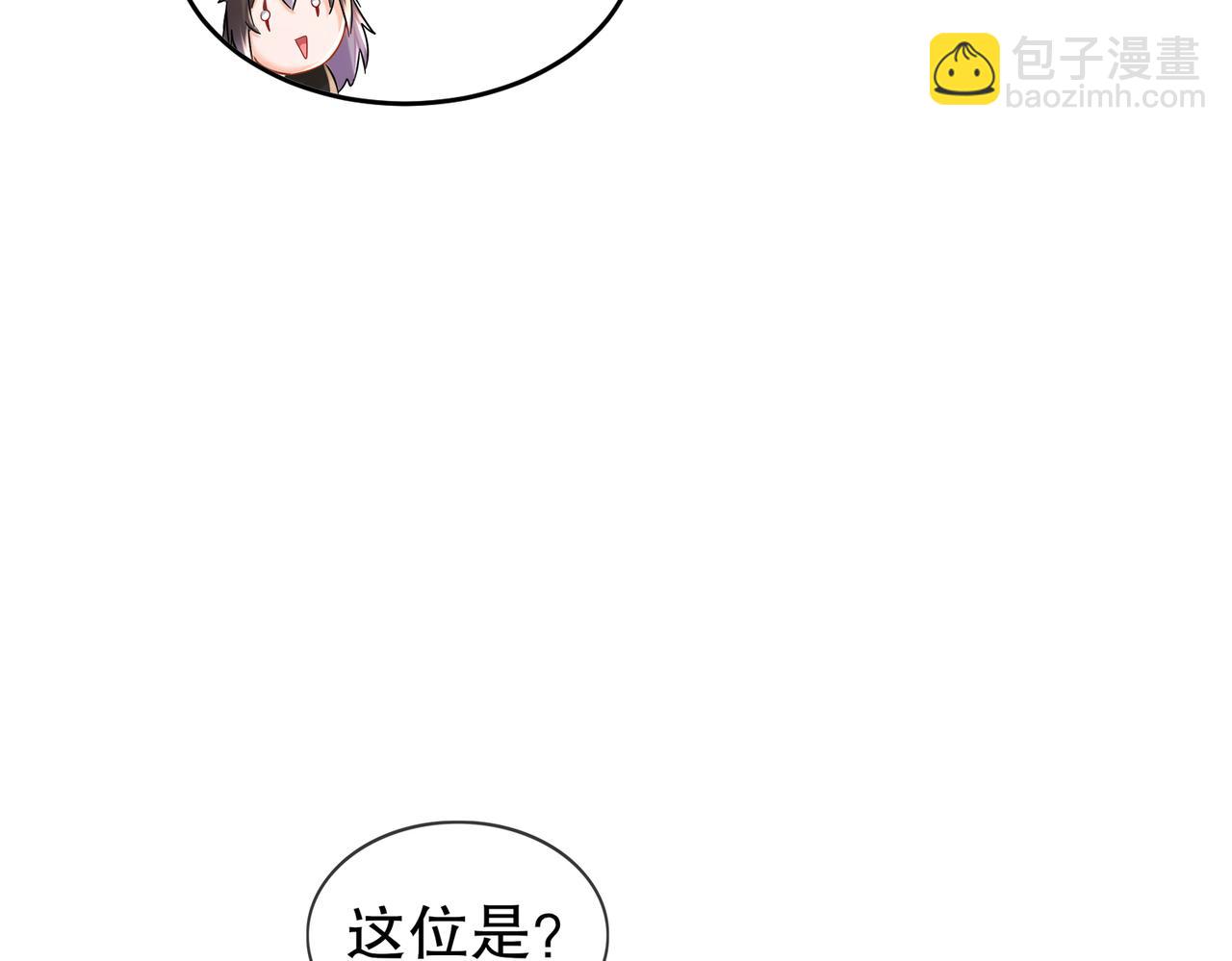 134-我们是什么档次！(1/2)-第136话