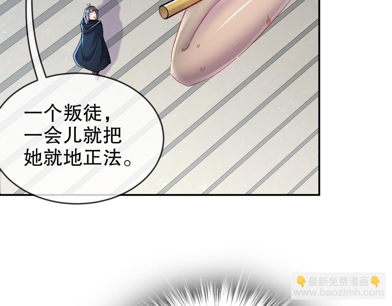 134-我们是什么档次！(1/2)-第136话