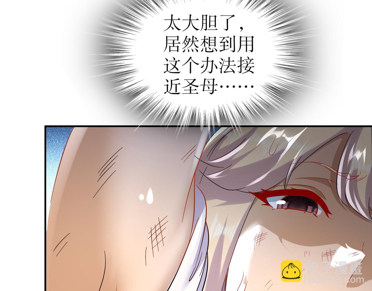 134-我们是什么档次！(1/2)-第136话