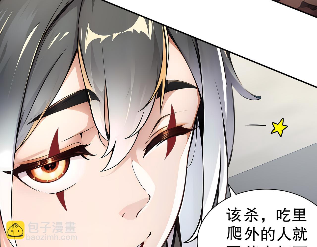 134-我们是什么档次！(1/2)-第136话