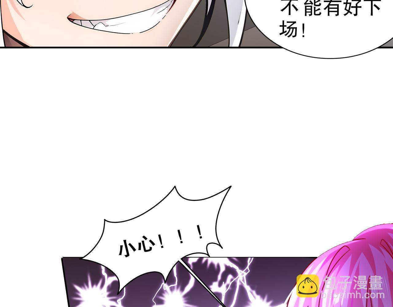 134-我们是什么档次！(1/2)-第136话