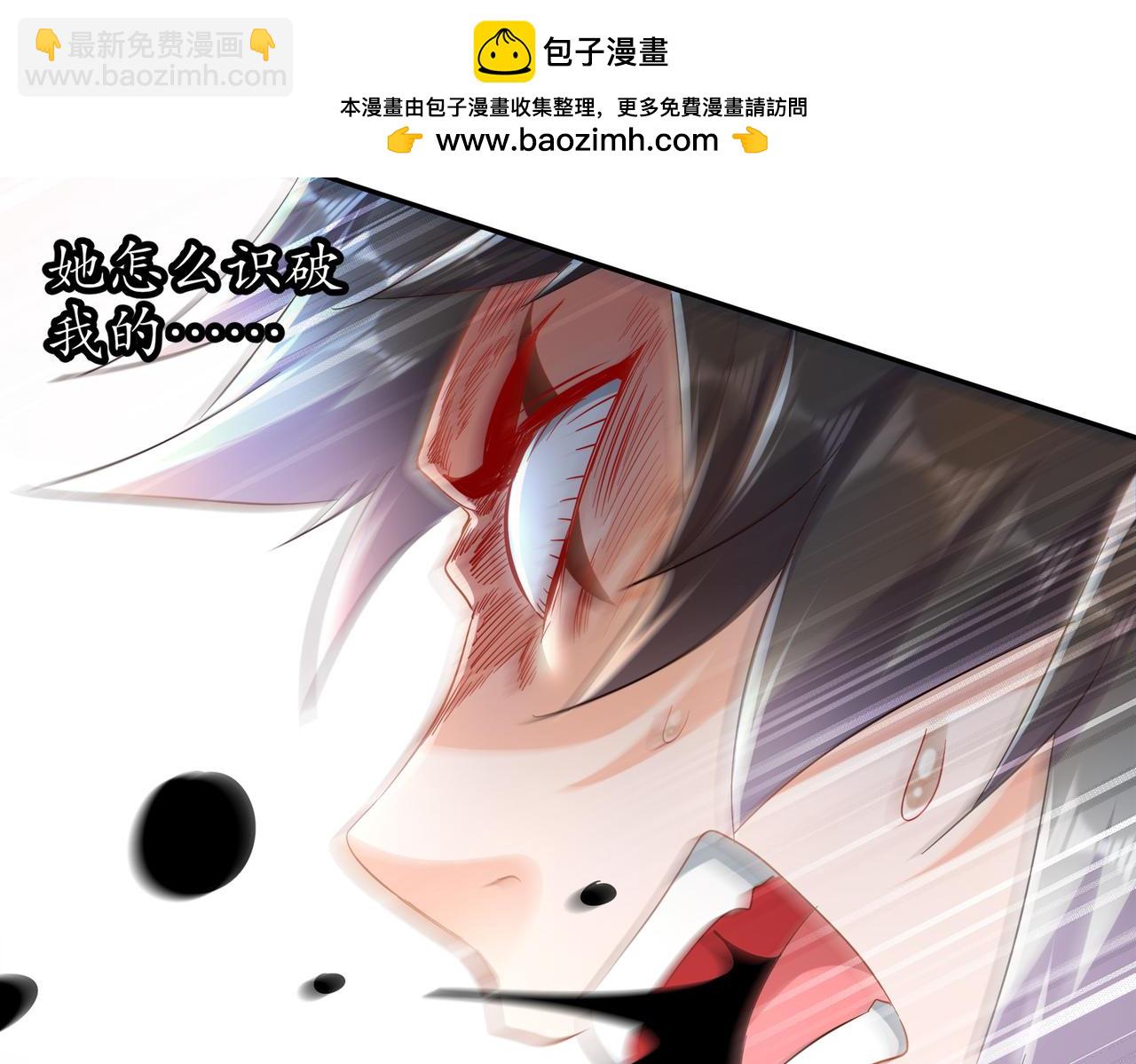 134-我们是什么档次！(1/2)-第136话