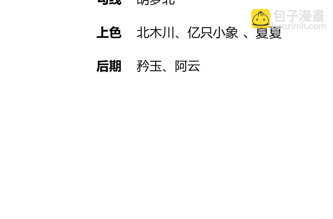 134-我们是什么档次！(1/2)-第136话