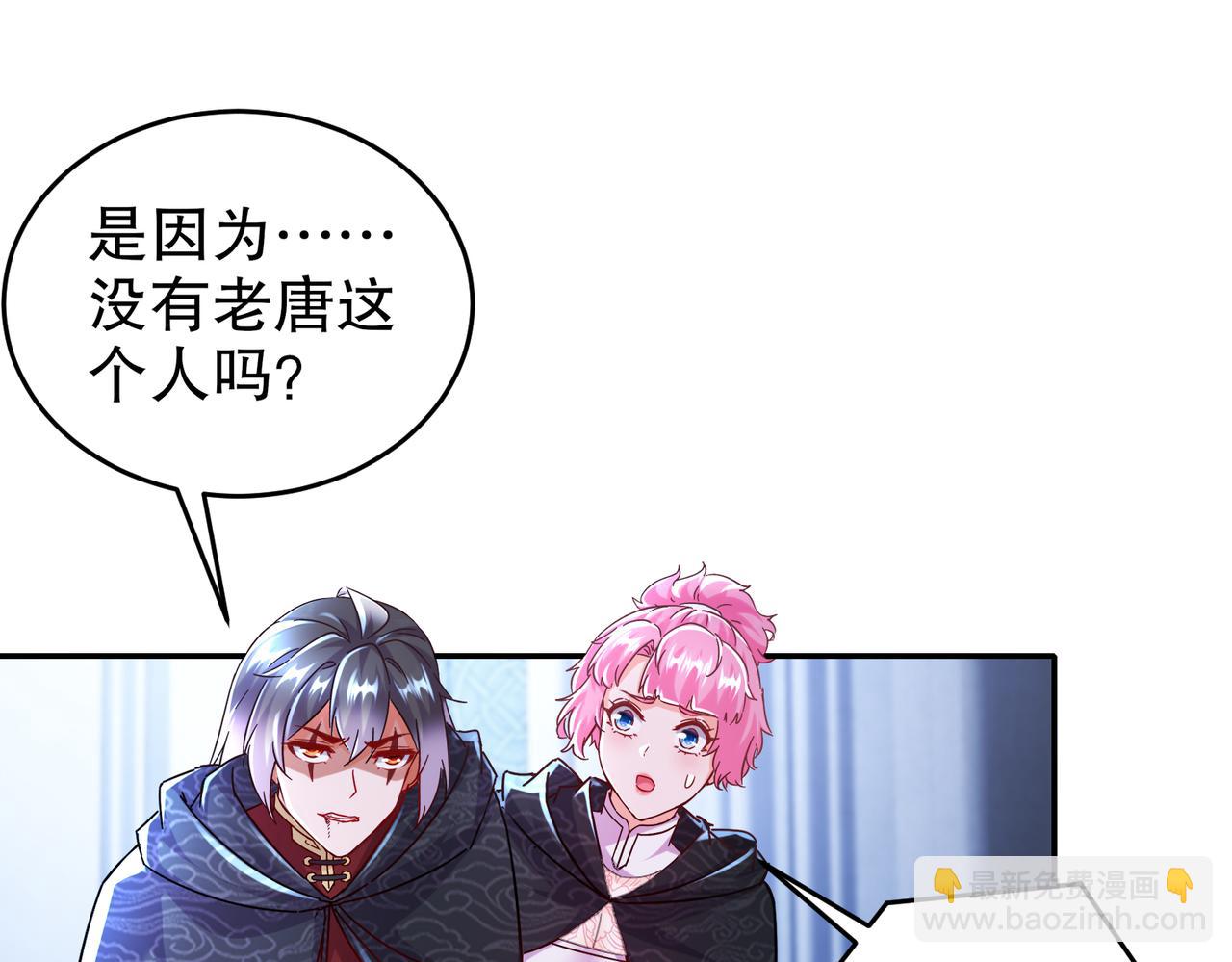 134-我们是什么档次！(1/2)-第136话