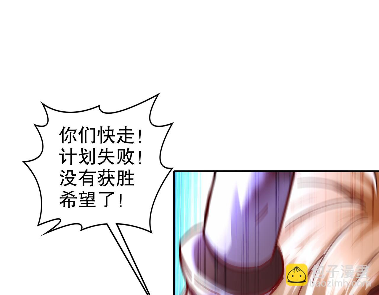 134-我们是什么档次！(1/2)-第136话