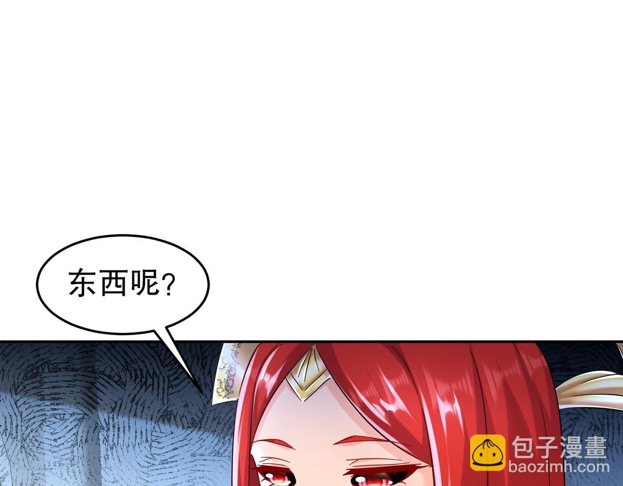 134-我们是什么档次！(1/2)-第136话