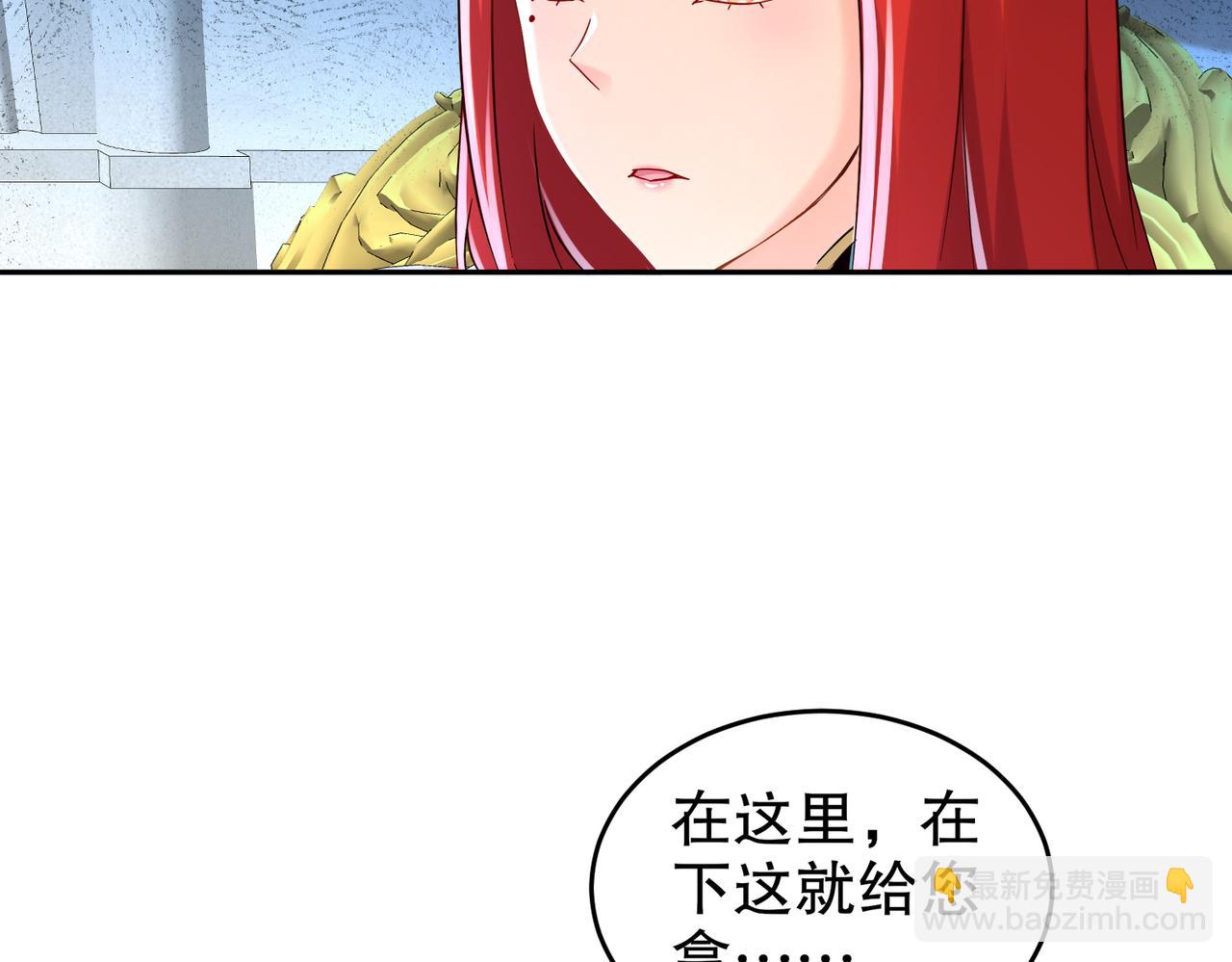 134-我们是什么档次！(1/2)-第136话