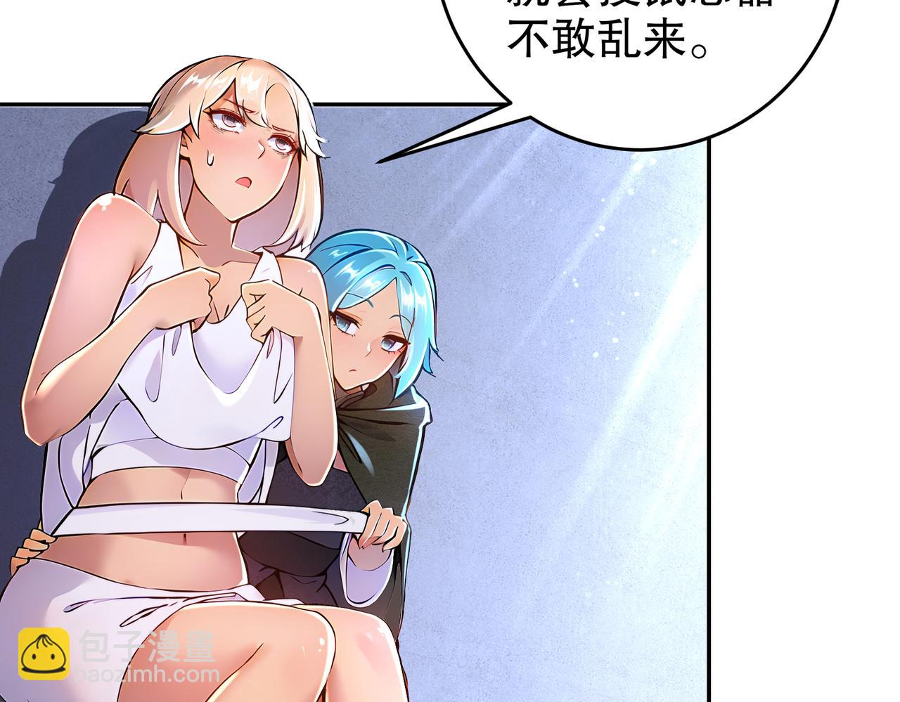 136-着急投胎啊！(1/3)-第138话