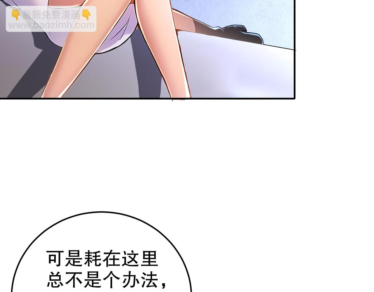136-着急投胎啊！(1/3)-第138话