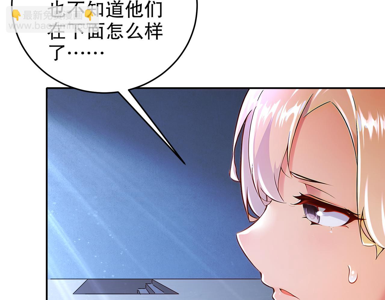 136-着急投胎啊！(1/3)-第138话